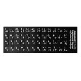 Pnuokn Russisch/Französisch/Spanisch/Japanisch/Deutsch/Arabisch/Koreanisch/Italienische Tastatur-Comp