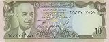 Afghanistan Pick-Nr: 47a bankfrisch (I) 1973 10 Afghanis (Banknoten für Sammler)