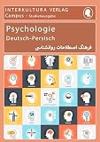 Interkultura Studienwörterbuch für Psychologie: Deutsch-Persisch (Deutsch-Persisch Dari Studienwörterbuch für Studium)