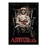 SHEGZHUC Diamond Painting Horror Movie Puppe Gothic Totenkopf 30x40cm Diamond Painting Halloween Weihnachten Diamant Malerei Kunst Stickerei Kreuzstich Bilder Geschenk Wanddek