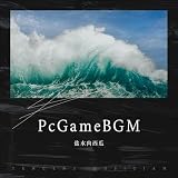 PcGame BGM