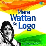 Mere Wattan Ke Log