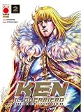 Ken il guerriero. Hokuto no Ken. Extreme edition (Vol. 2) (Planet manga)