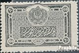 Prophila Collection Afghanistan 226A postfrisch ** MNH 1929 Wappen (Briefmarken für Sammler) Flaggen/Wappen/Landk