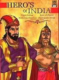 Hero's of India: Animated Short Stories -(DvD/Indian History/Indian Cartoon/Animation/Indian Cinema)